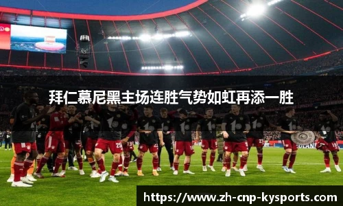 开云kaiyun官方网站