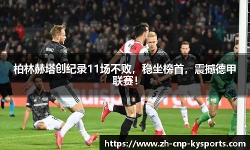 开云kaiyun首页