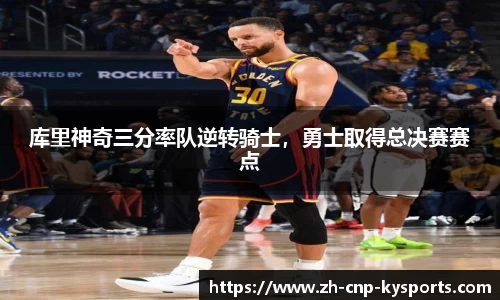开云kaiyun网页版