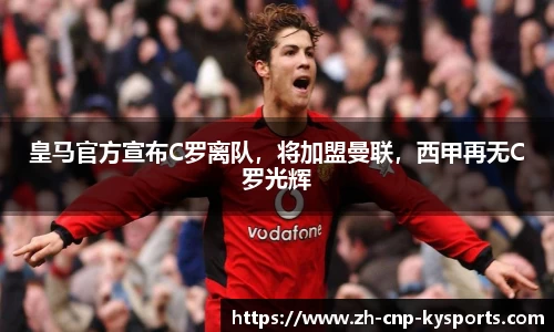 开云kaiyun网页版