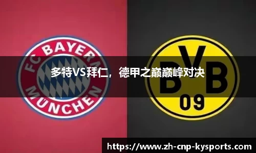 开云kaiyun首页