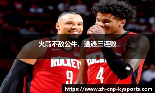 开云kaiyun网页版