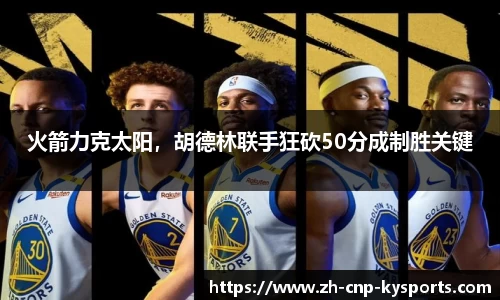 开云kaiyun网页版