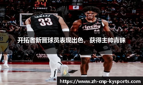 开云kaiyun官方网站