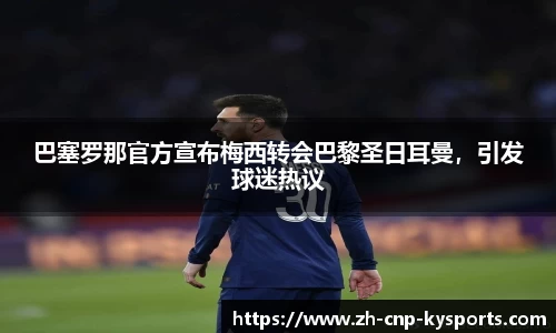 开云kaiyun平台