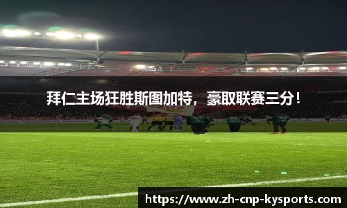 开云kaiyun官方网站