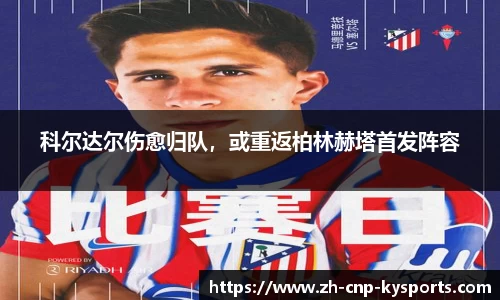 开云kaiyun官方网站