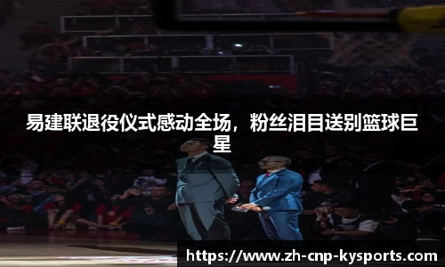 开云kaiyun平台