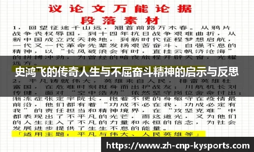 开云kaiyun网页版