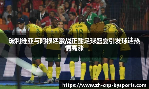 开云kaiyun网页版