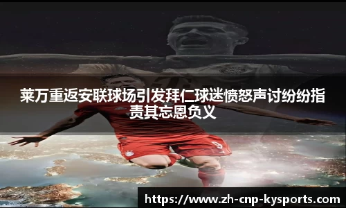 开云kaiyun平台