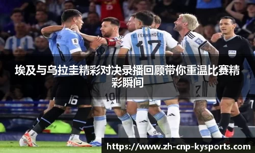 开云kaiyun平台