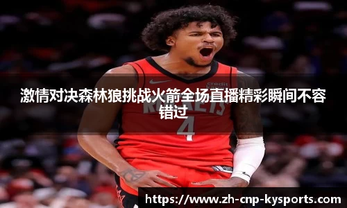 开云kaiyun首页