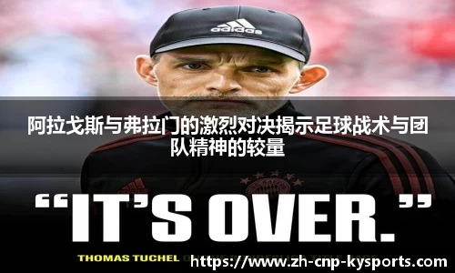 开云kaiyun官方网站
