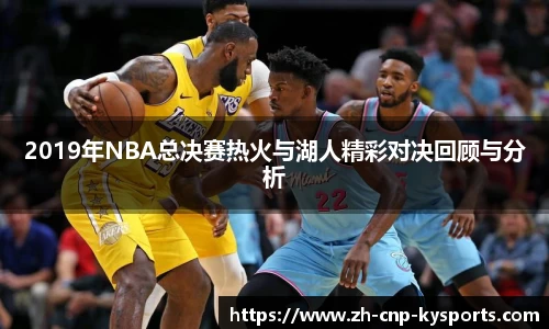 开云kaiyun首页