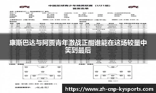 开云kaiyun官方网站