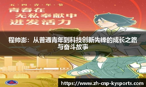 开云kaiyun首页