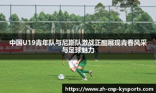 开云kaiyun首页