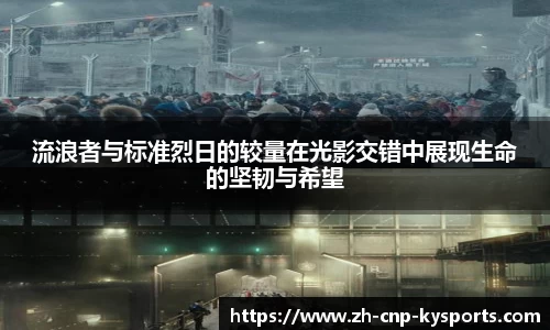 开云kaiyun网页版