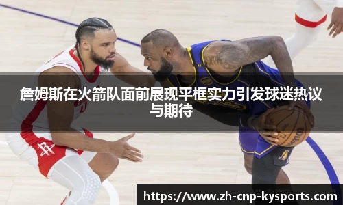 开云kaiyun网页版