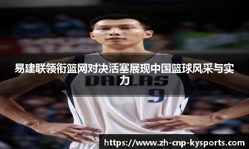 开云kaiyun官方网站