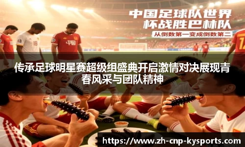 开云kaiyun官方网站